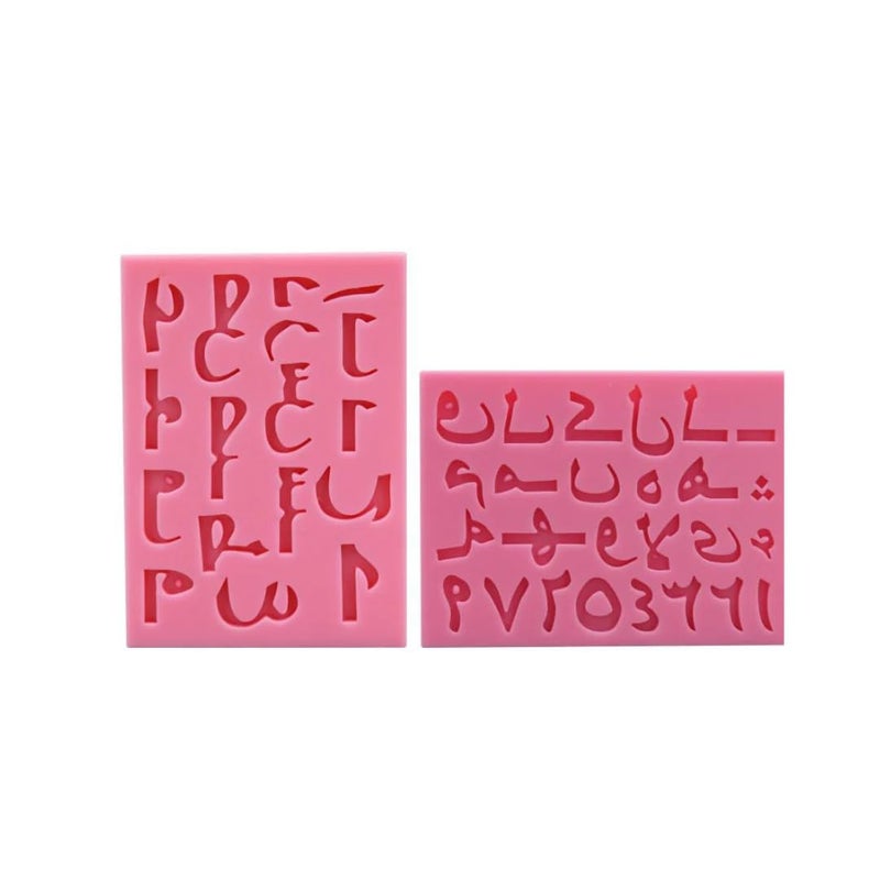 Anyana mini silicone arabic letters alphabet number mold Fondant Mould for gum paste decoration Sugar paste cake decorating cupcake topper decor set of 2 - Image 2